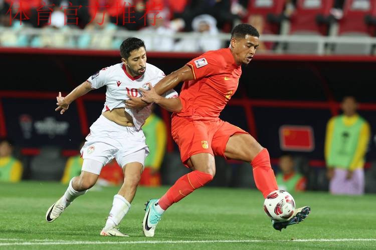 勇毅共奋进| 战平塔吉克斯坦 中国国少净胜球劣势获亚军