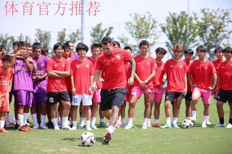 U19男足上海集训 着重考察队员、统一技战术思想